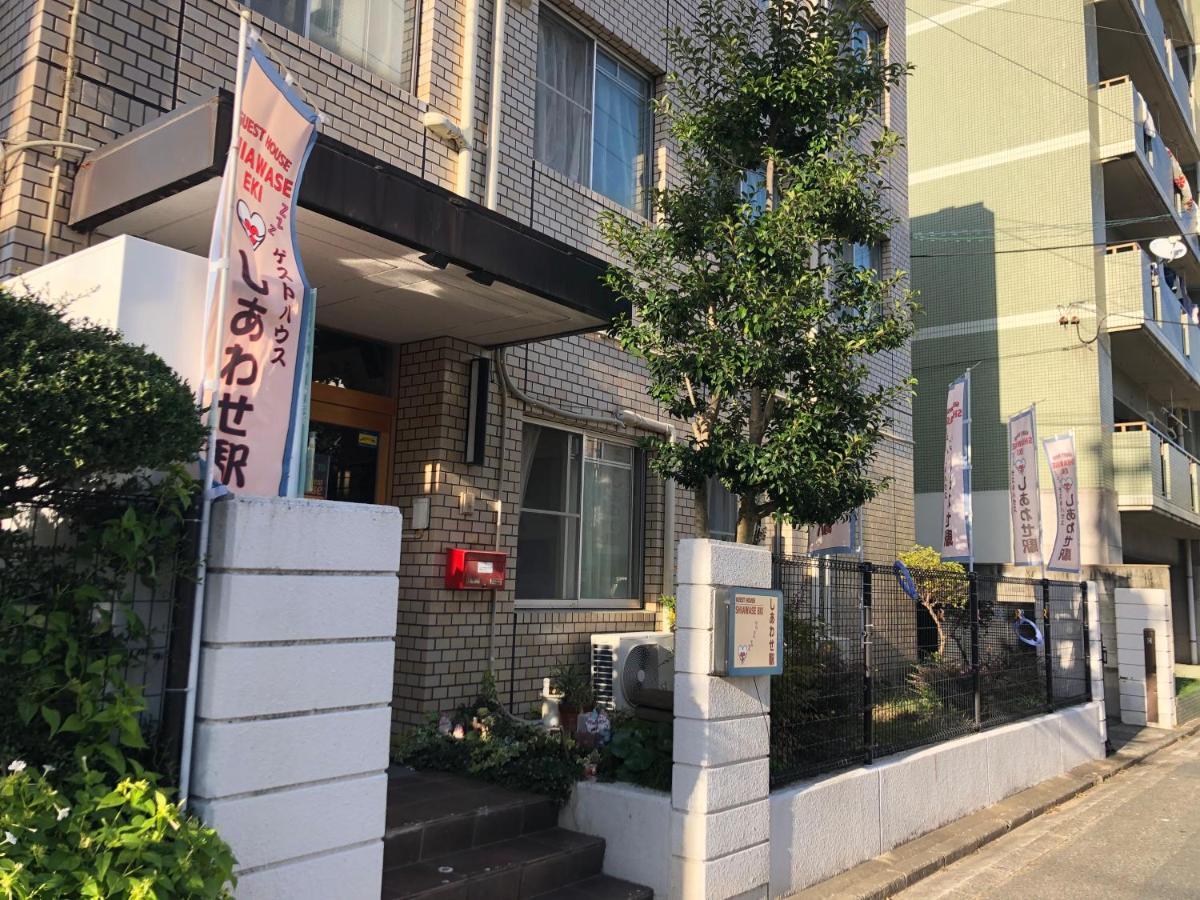Guesthouse Shiawase Eki Fukuoka  Ngoại thất bức ảnh