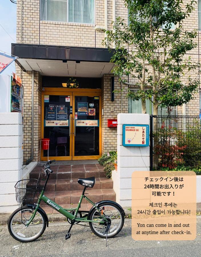 Guesthouse Shiawase Eki Fukuoka  Ngoại thất bức ảnh