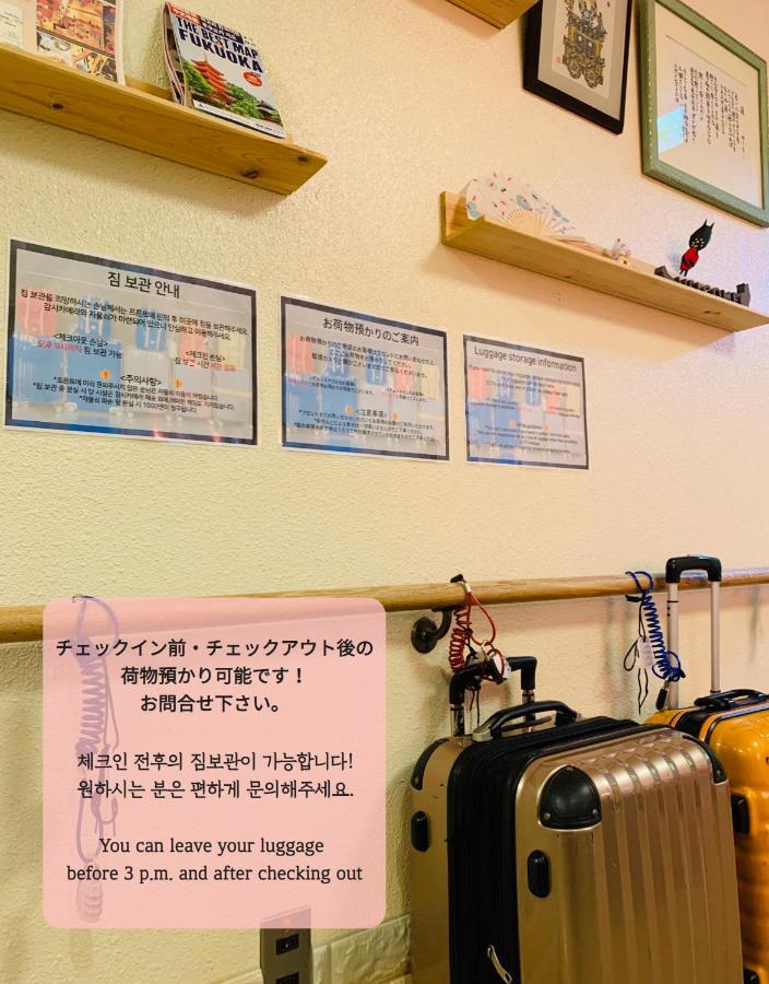 Guesthouse Shiawase Eki Fukuoka  Ngoại thất bức ảnh